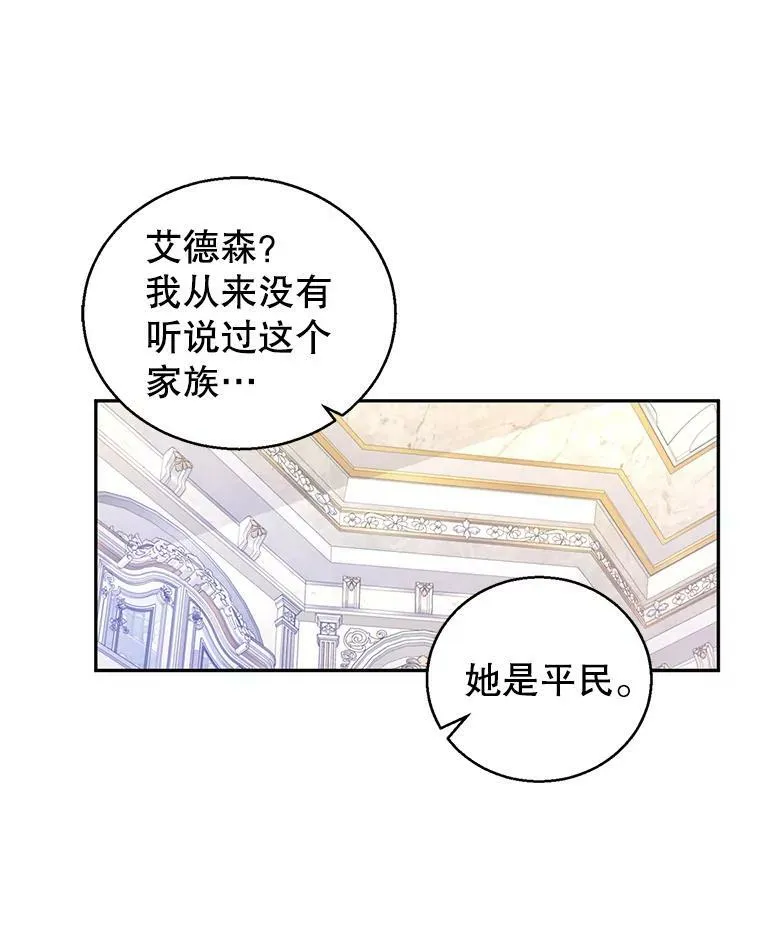 46.报告 第74页