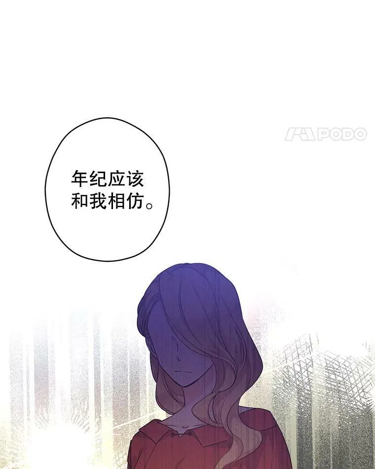46.报告 第75页