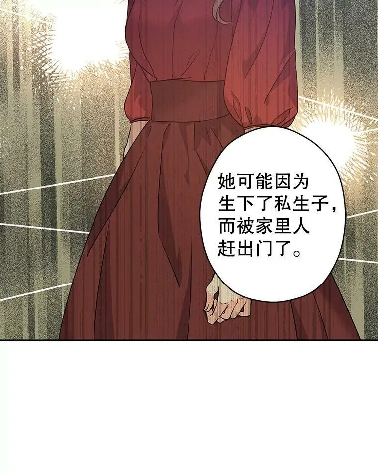 46.报告 第76页