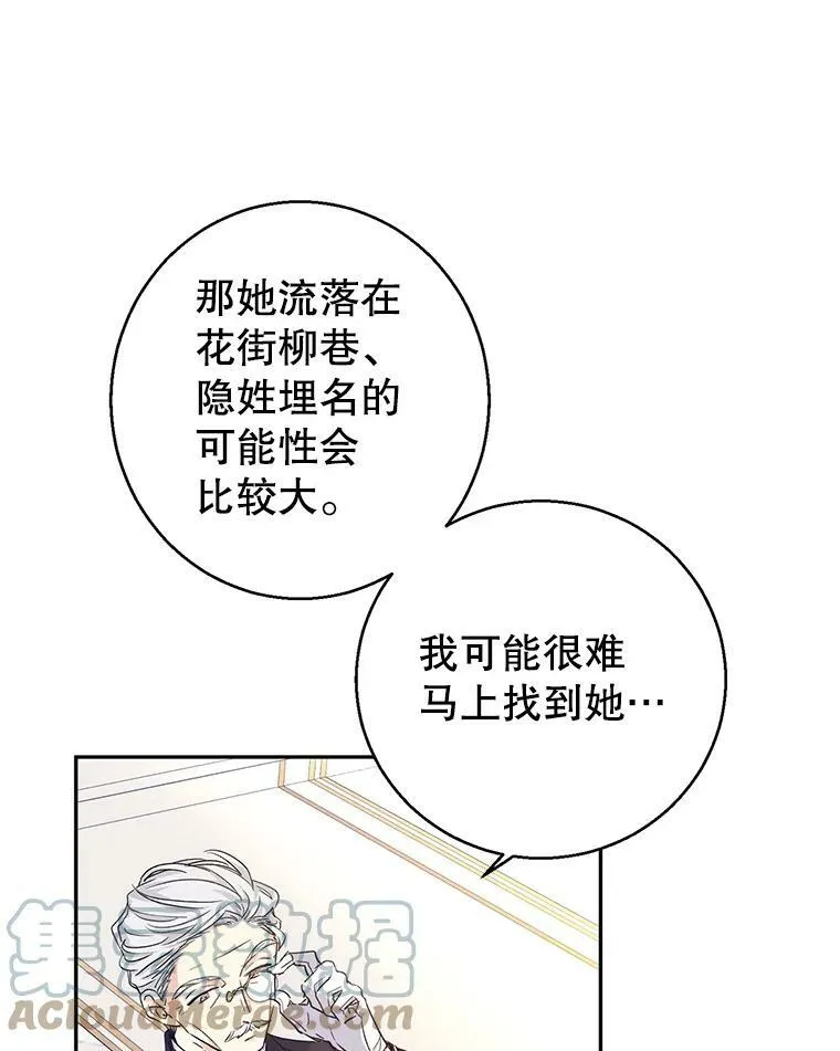 46.报告 第77页
