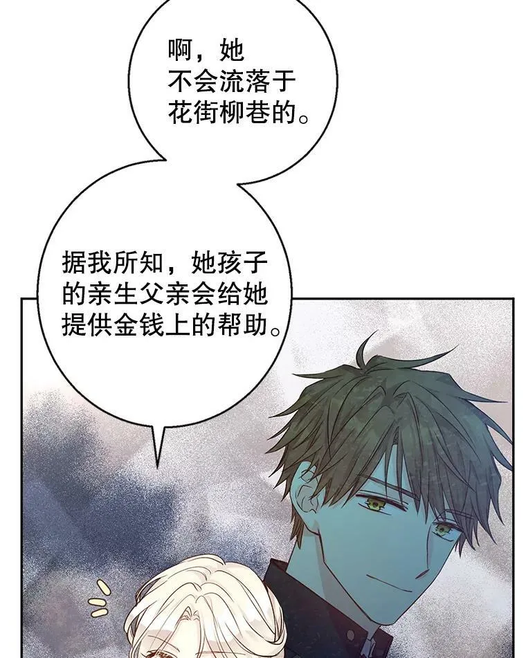 46.报告 第79页