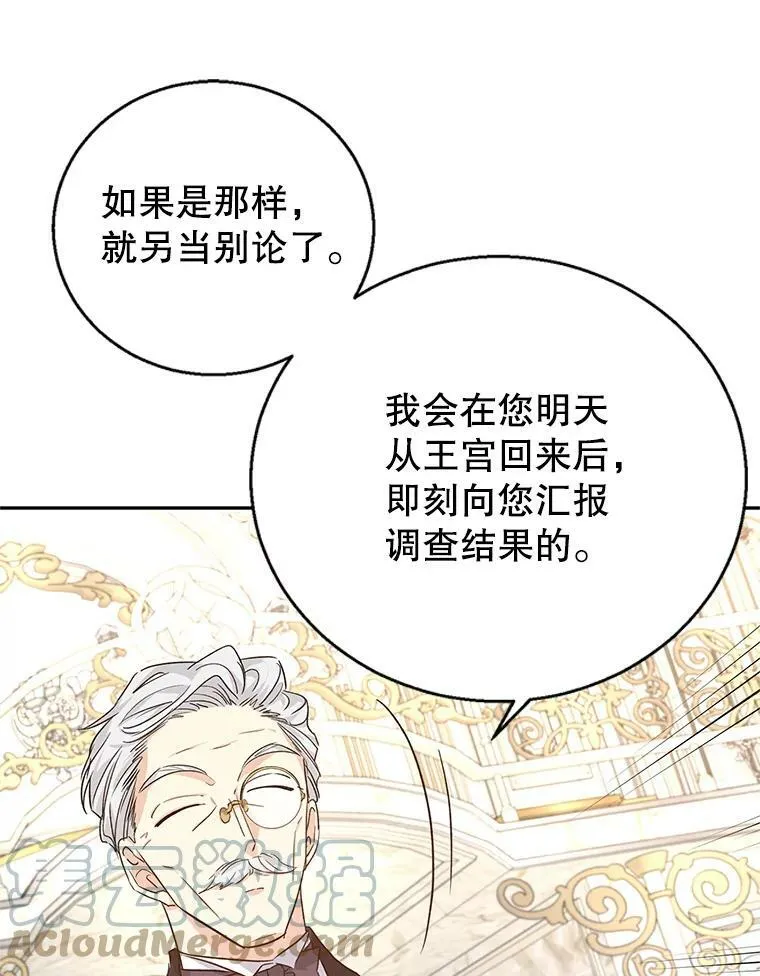 46.报告 第81页