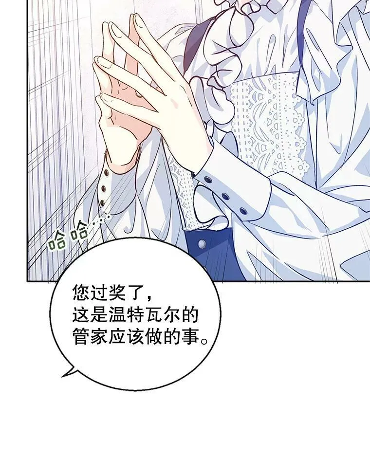 46.报告 第84页