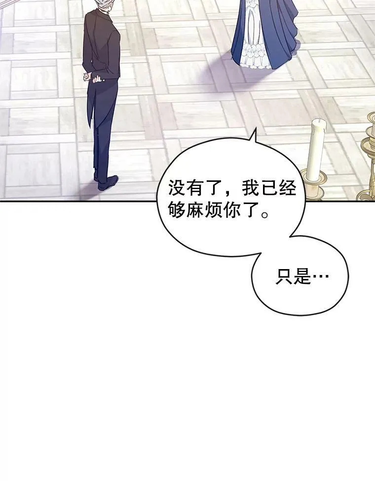 46.报告 第86页