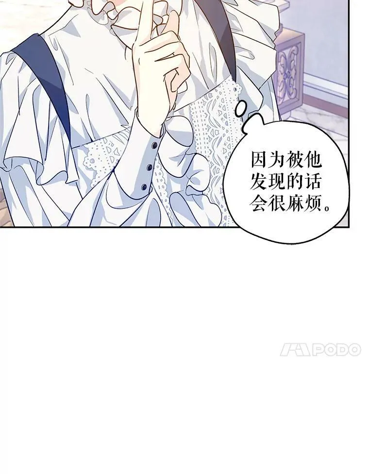 46.报告 第88页