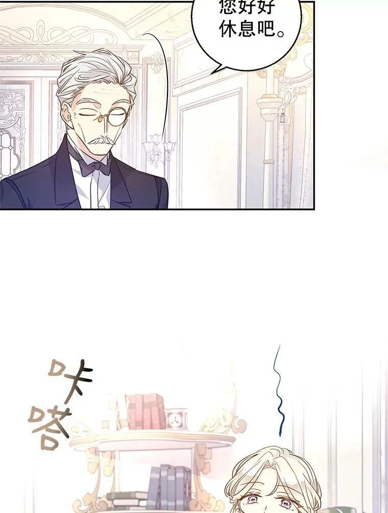 46.报告 第94页