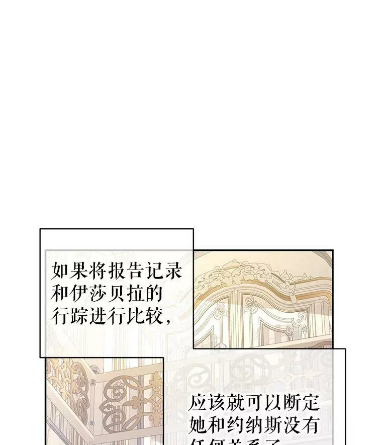46.报告 第96页