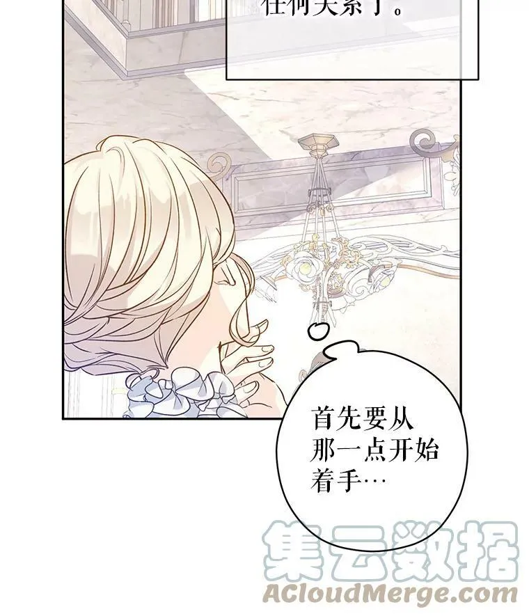 46.报告 第97页