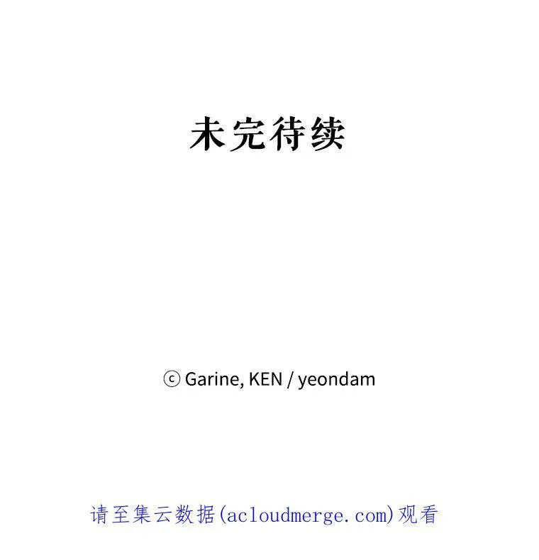 46.报告 第103页