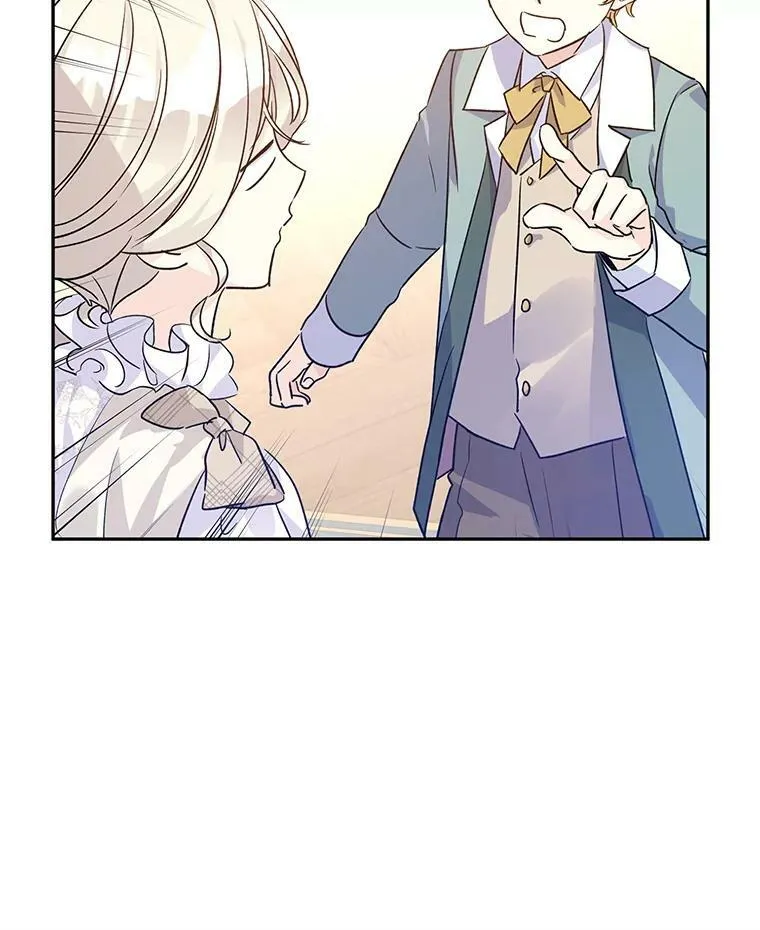 47.拜见王女 第28页