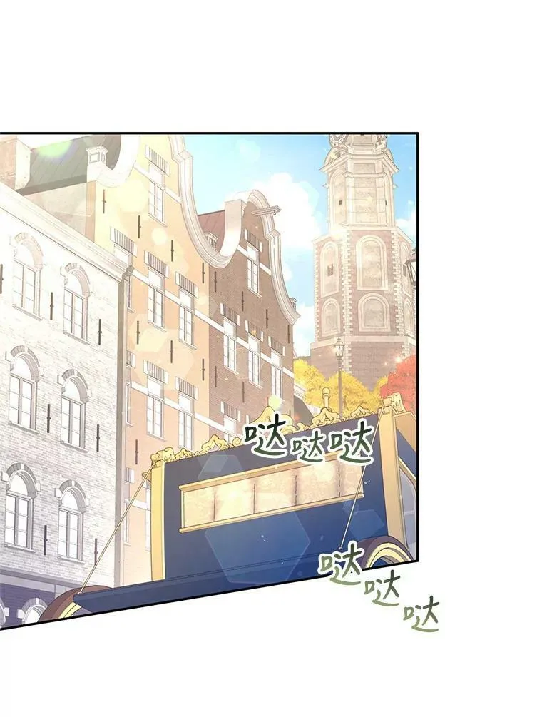 47.拜见王女 第35页