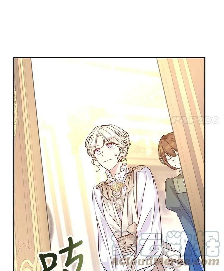 47.拜见王女 第61页