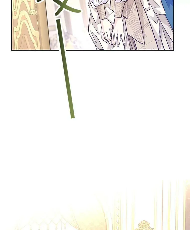 47.拜见王女 第62页