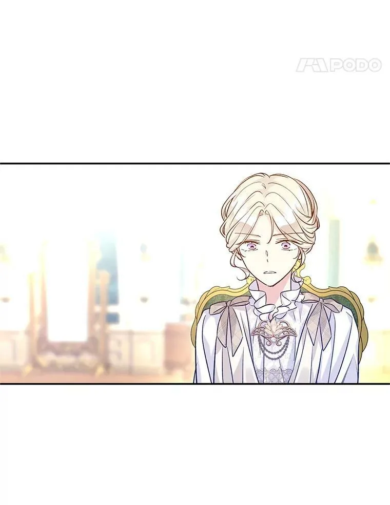 47.拜见王女 第96页