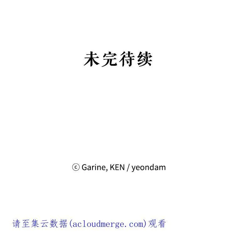 47.拜见王女 第100页