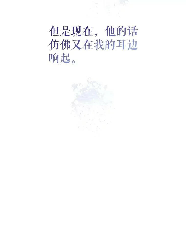 48.“真相” 第28页