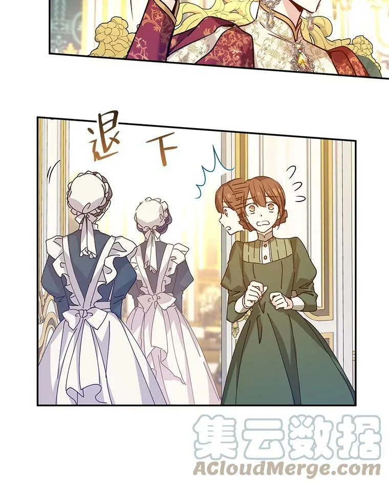 48.“真相” 第33页