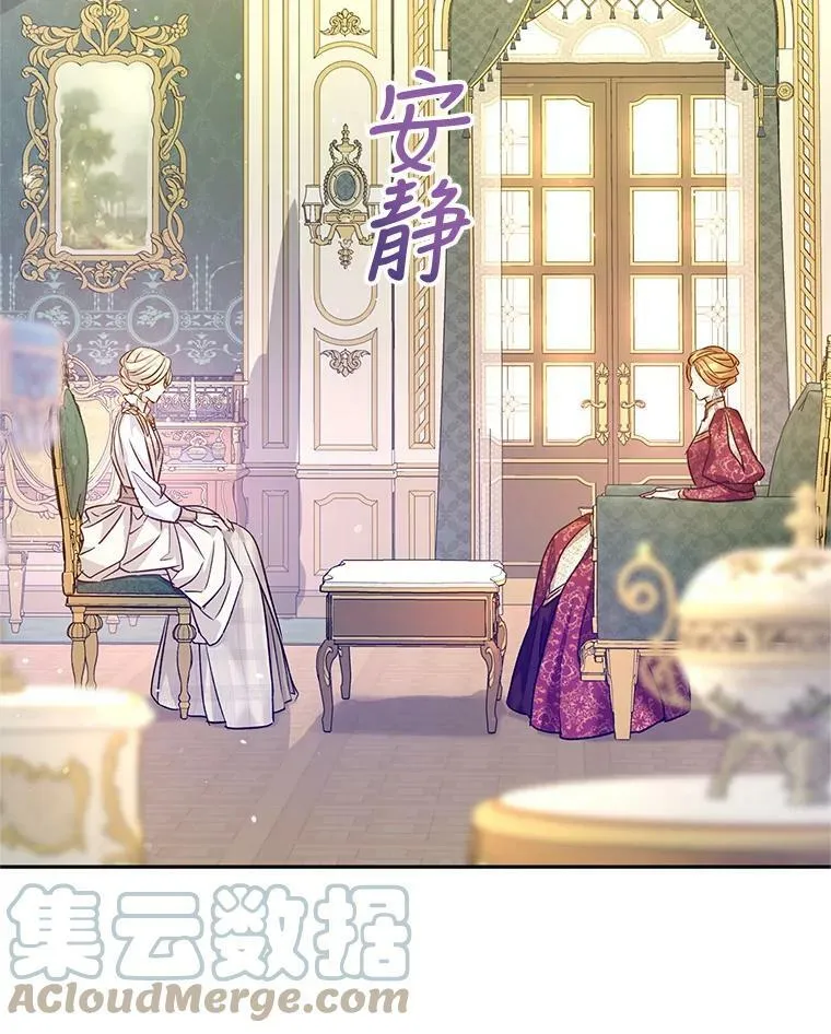 48.“真相” 第37页