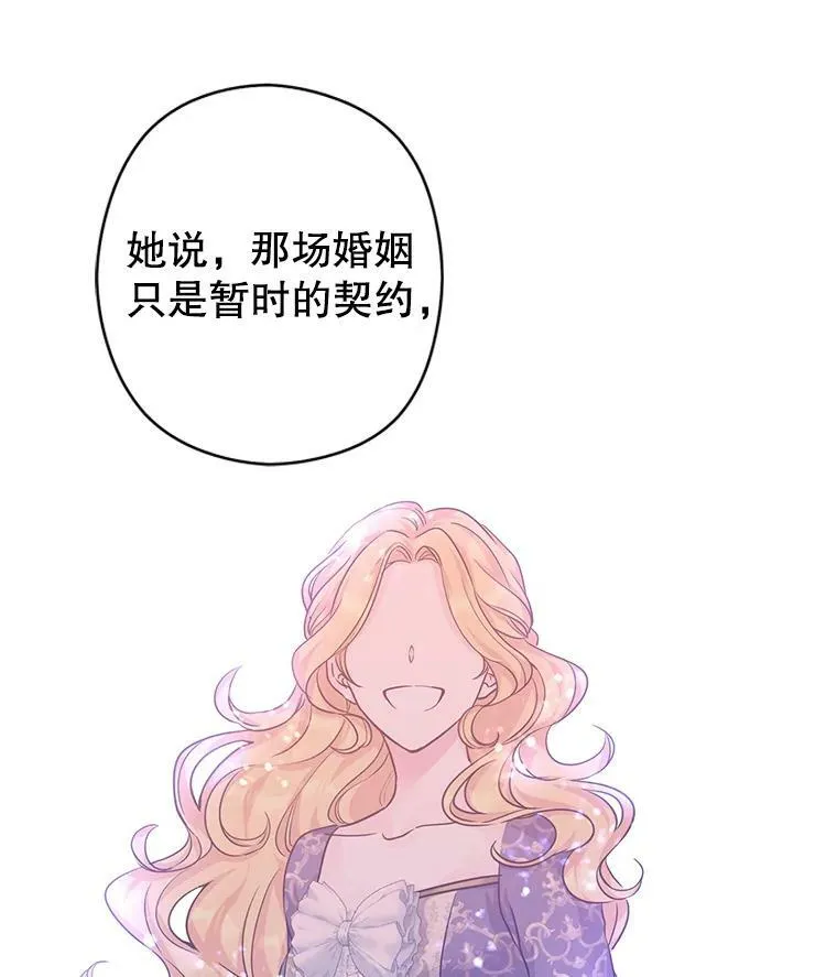 48.“真相” 第40页