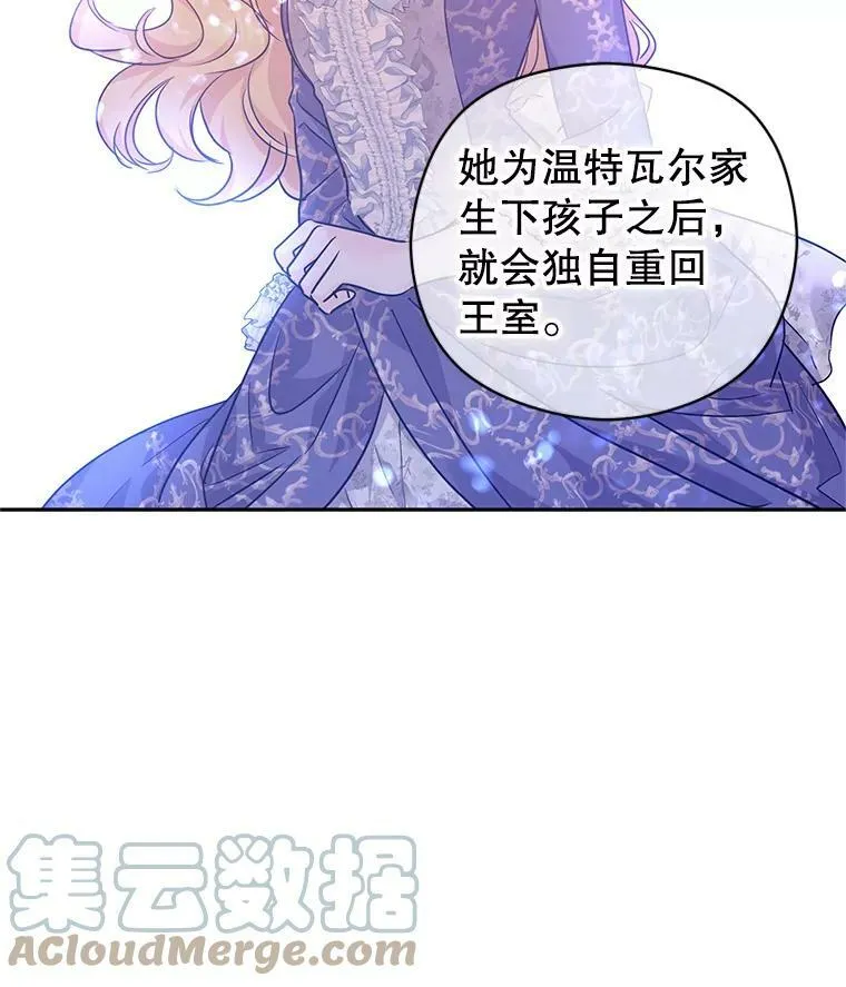 48.“真相” 第41页