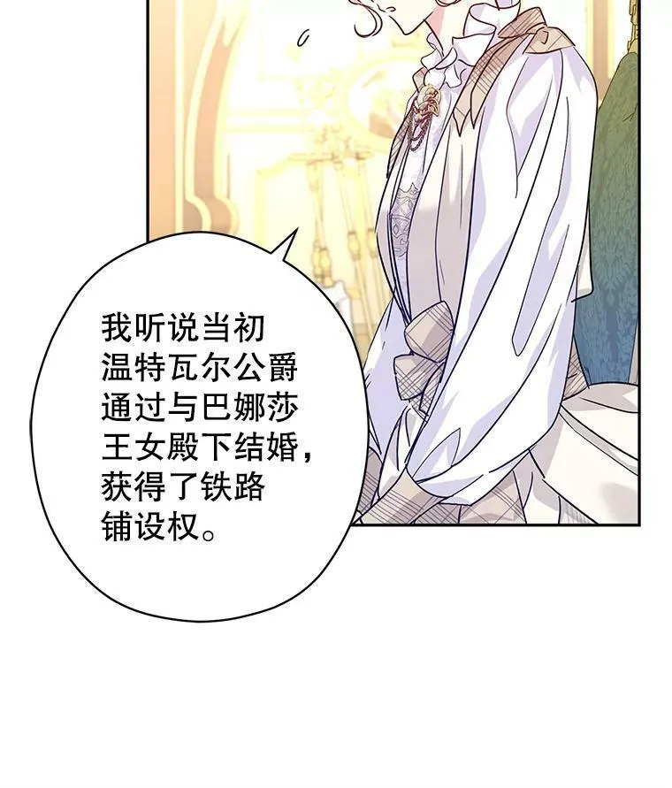 48.“真相” 第46页