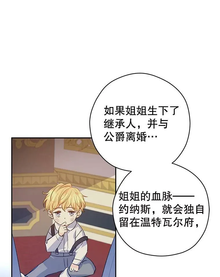 48.“真相” 第56页