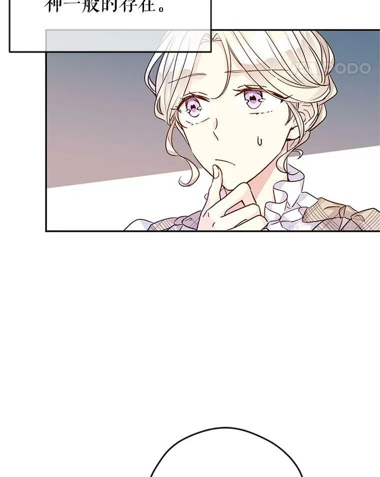 48.“真相” 第59页
