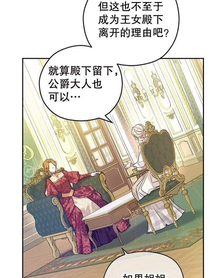 48.“真相” 第60页