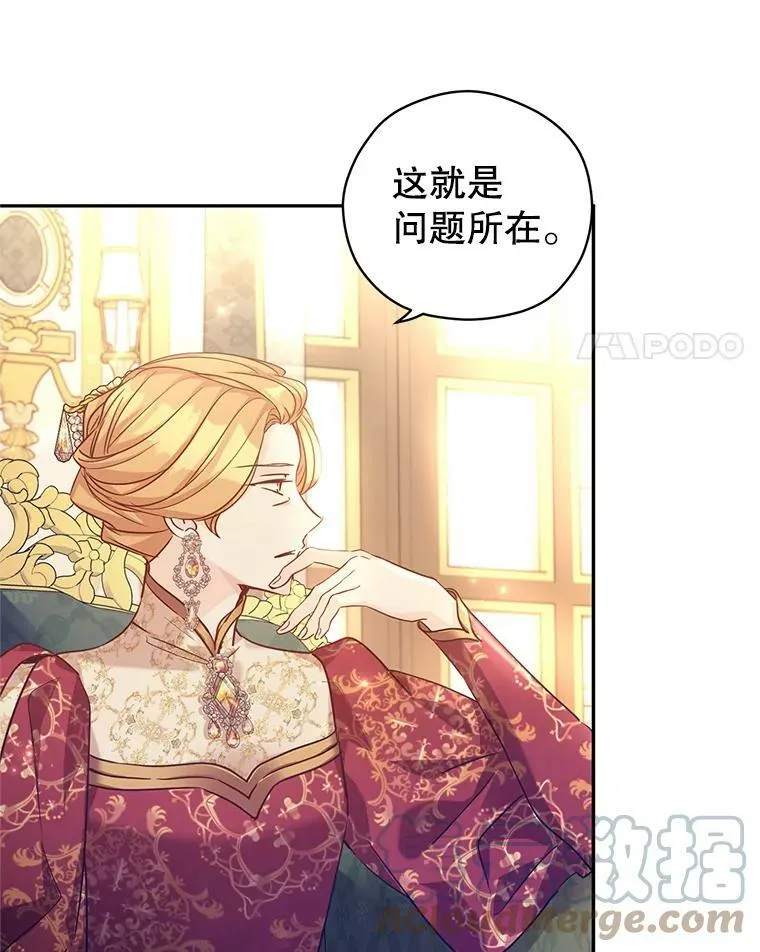 48.“真相” 第69页