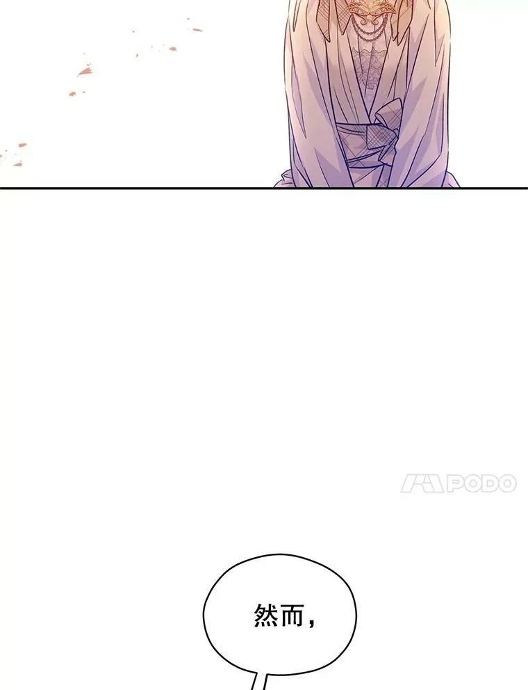 48.“真相” 第72页