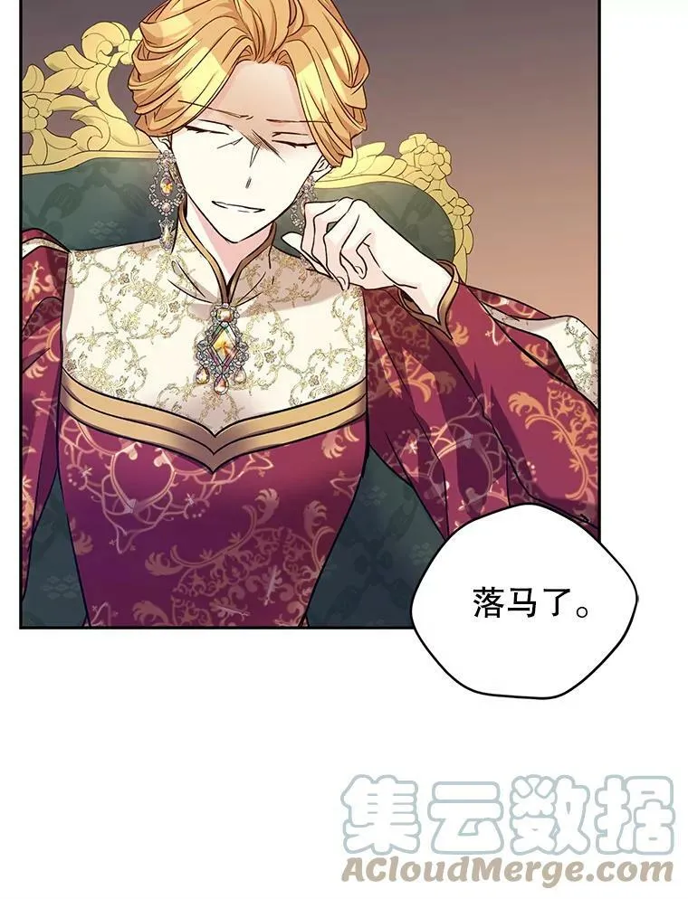 48.“真相” 第77页