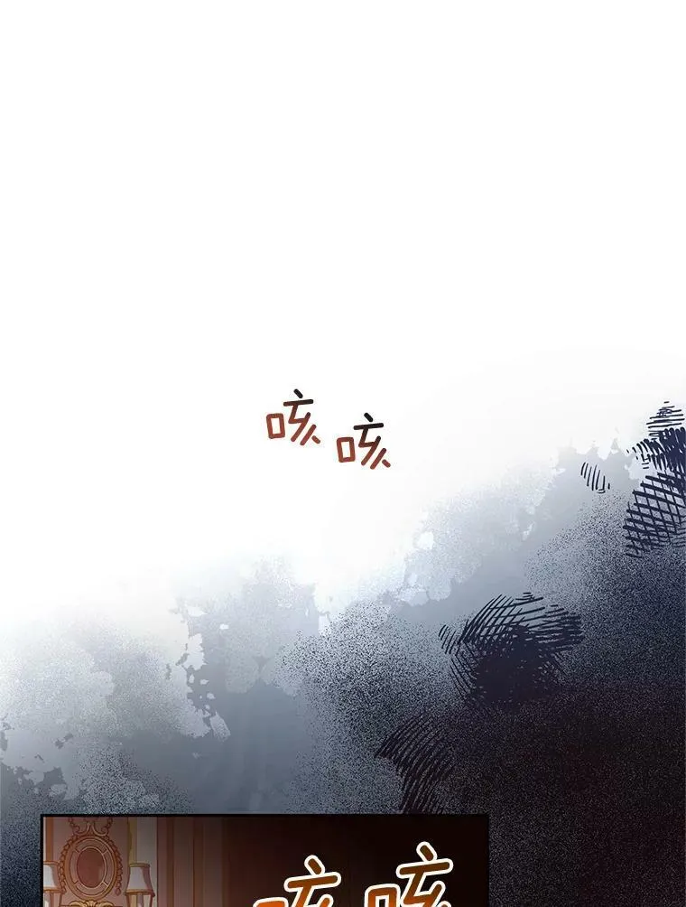 48.“真相” 第78页