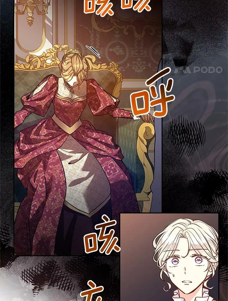 48.“真相” 第79页