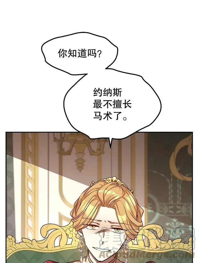 48.“真相” 第81页