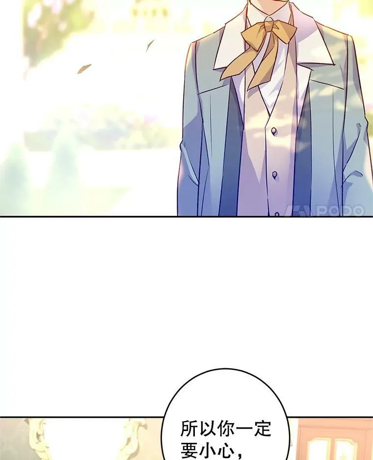 48.“真相” 第102页