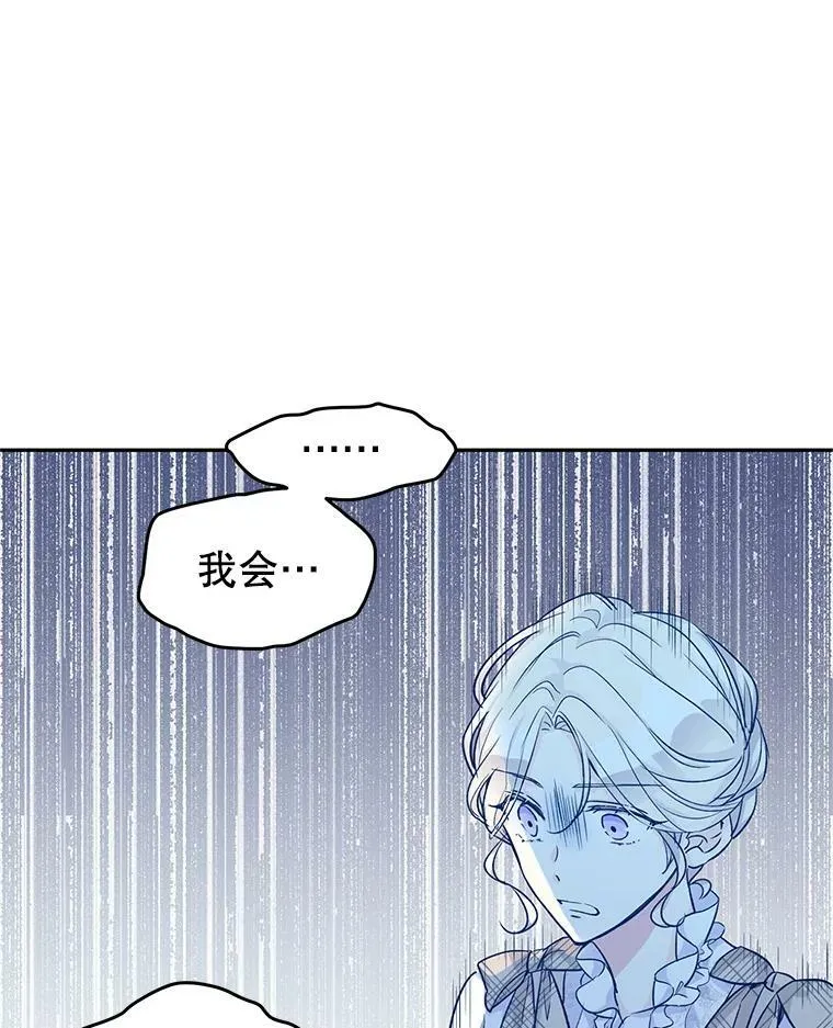 48.“真相” 第104页