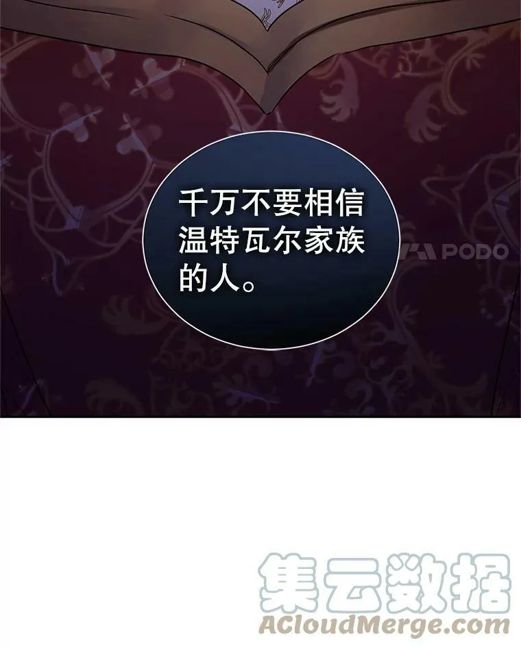 48.“真相” 第109页