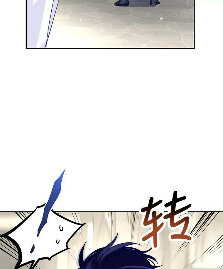50.特别的待遇？ 第22页