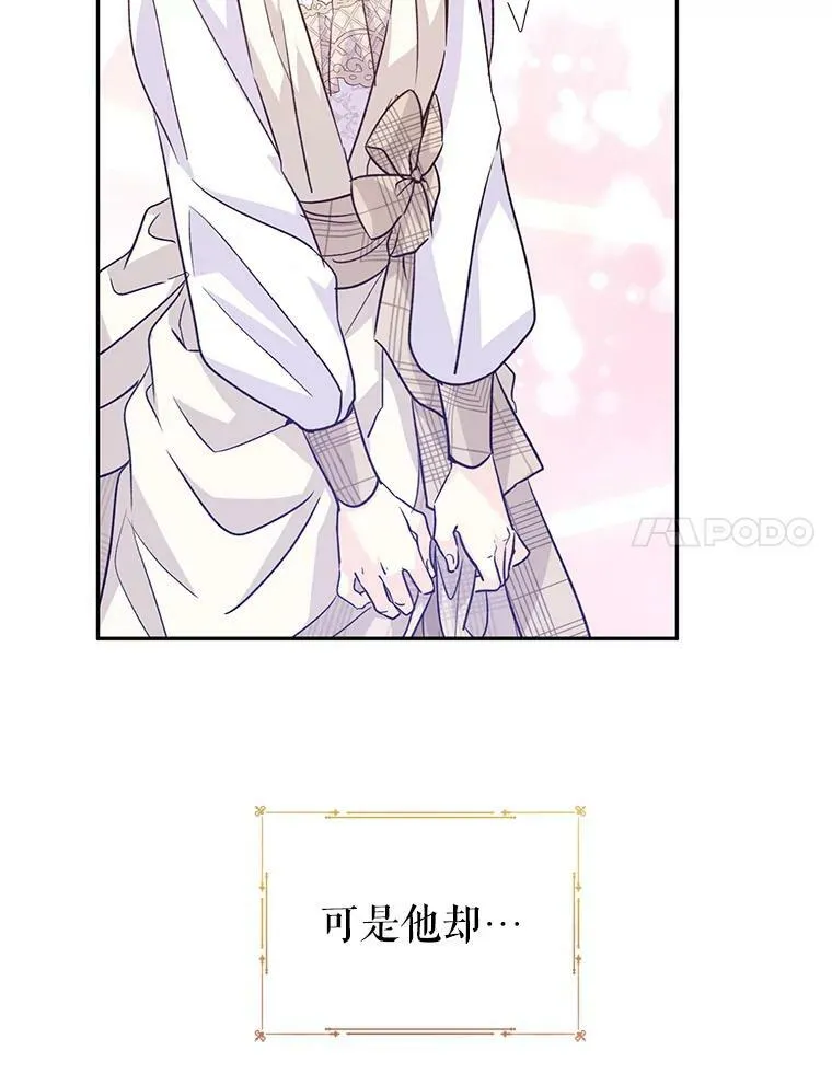 50.特别的待遇？ 第91页