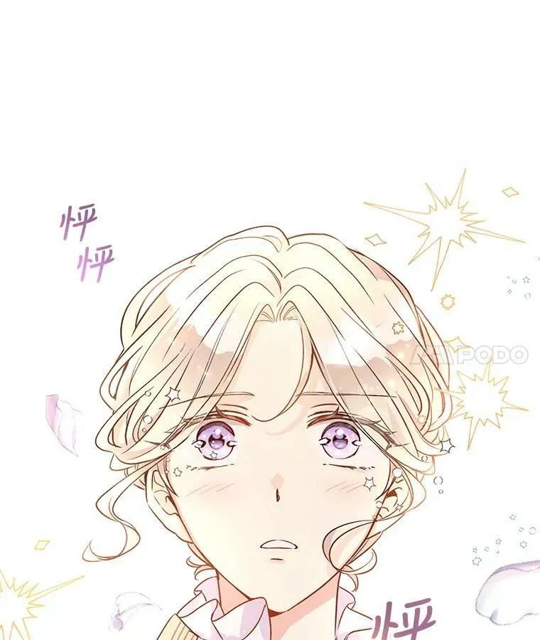50.特别的待遇？ 第98页