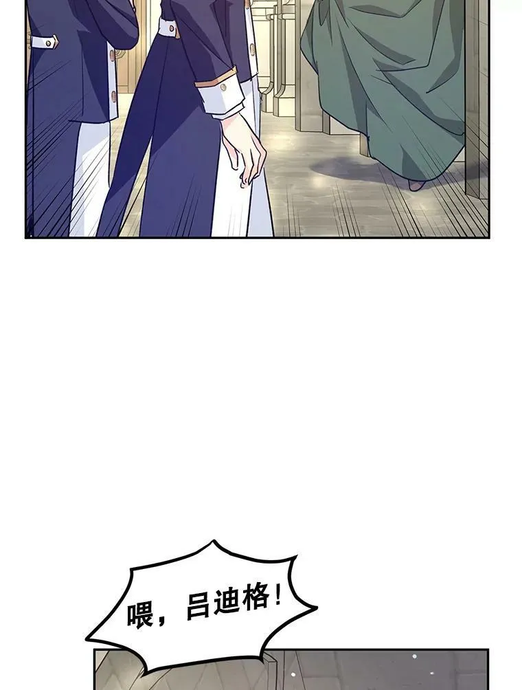 51.意外的告白 第39页