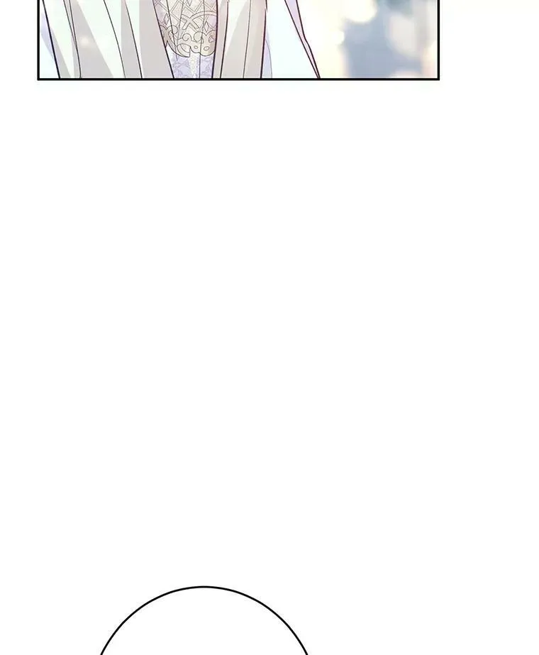 51.意外的告白 第54页