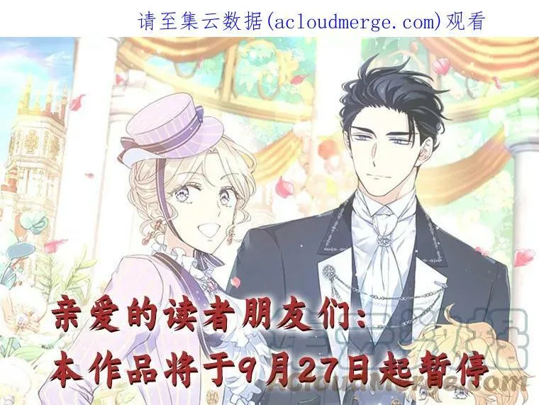 51.意外的告白 第110页
