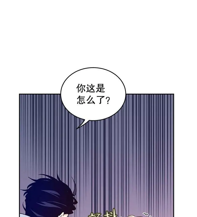 52.提问 第8页