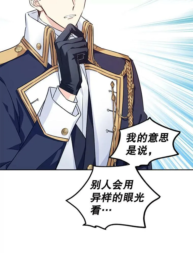 52.提问 第15页