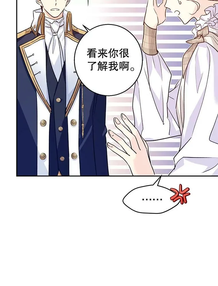 52.提问 第18页