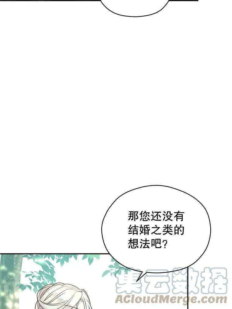52.提问 第21页