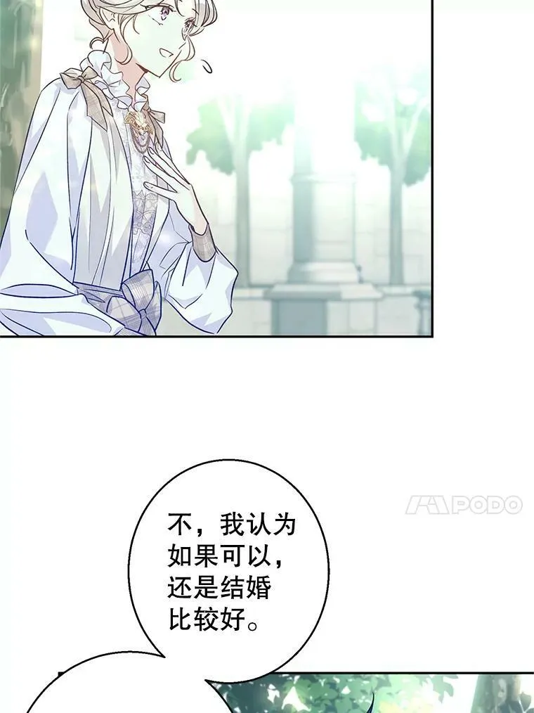52.提问 第22页