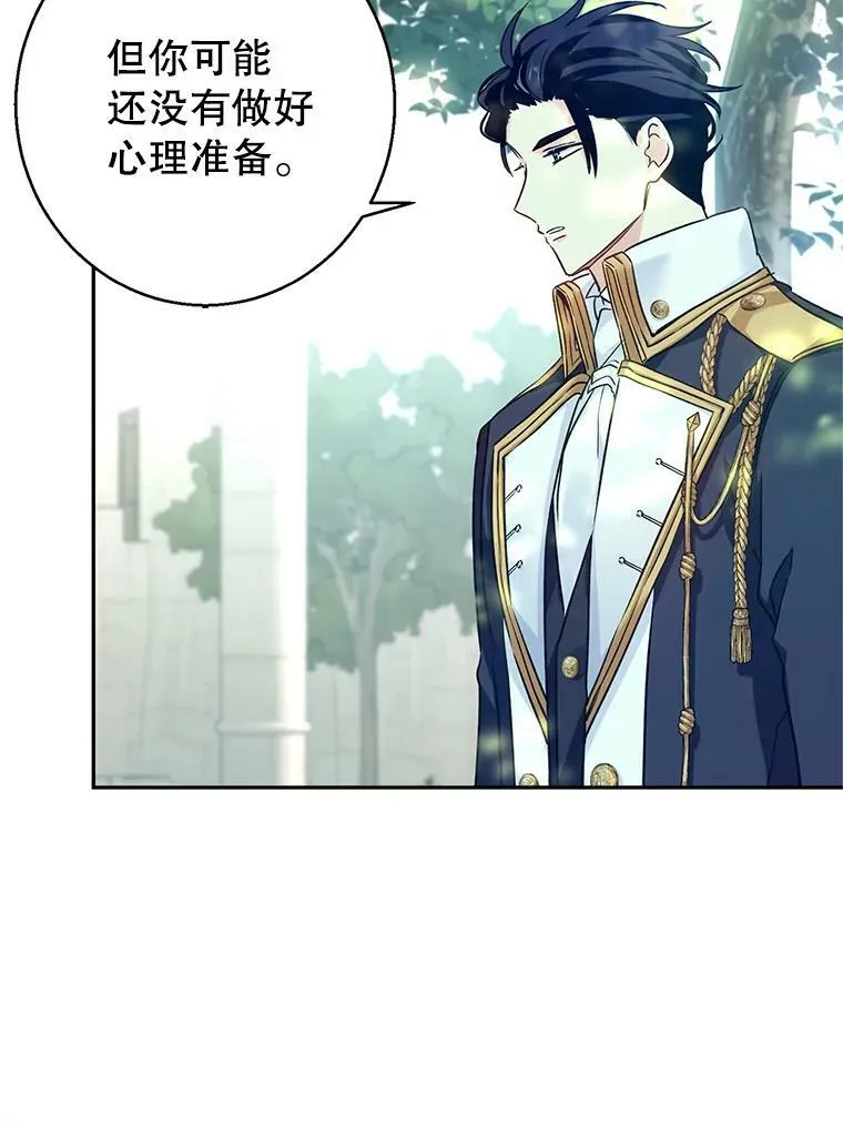 52.提问 第23页