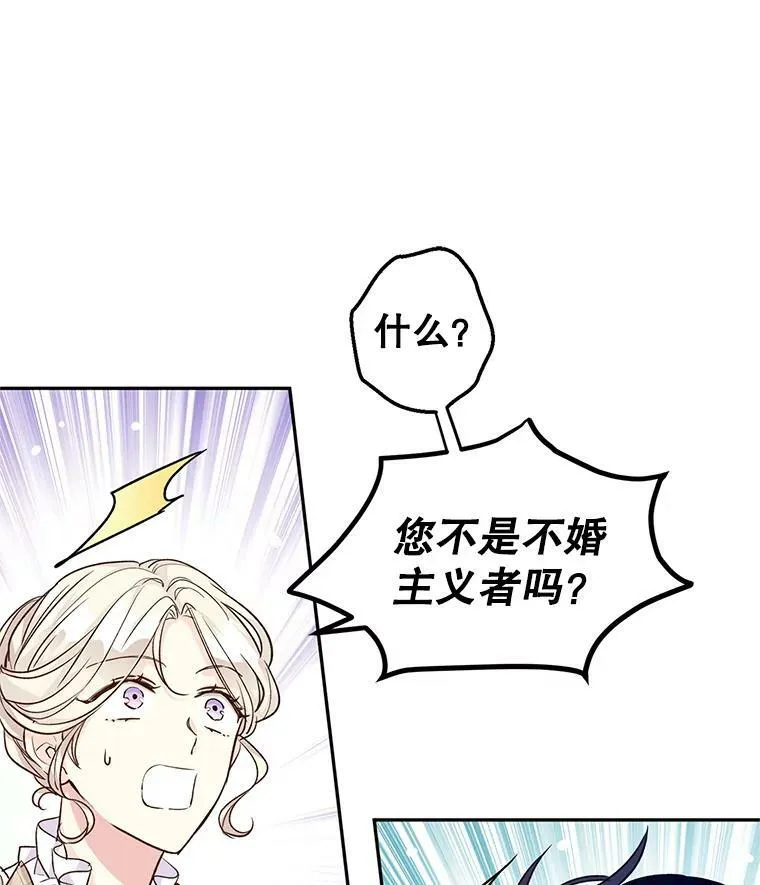 52.提问 第24页
